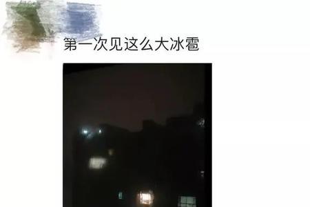 半夜大风吓醒怎么形容