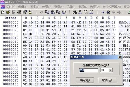 32进制怎么表示后缀