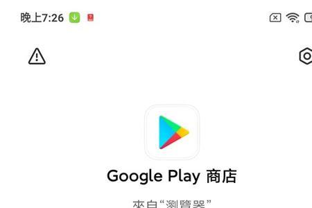 小米11 ultra的wifi连接不上