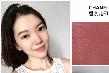 香奈儿唇釉闻着是什么味道