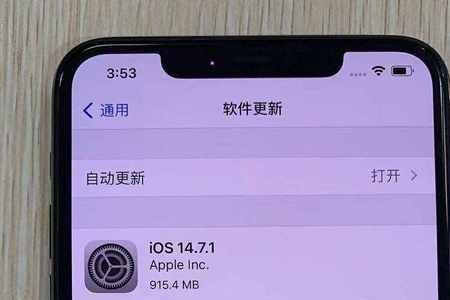 苹果12升级ios1603后发烫如何解决