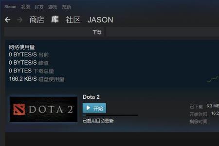 steam显示硬盘空间不够是怎么回事