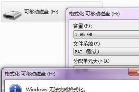 win11系统怎么格式化电脑和硬盘