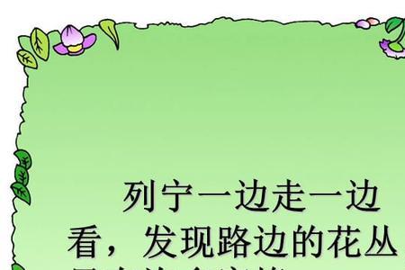 二年级蜜蜂喻什么