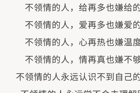 不要破费了心意领了是什么意思