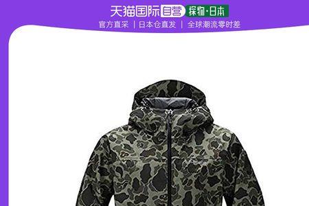 ds001是什么品牌的夹克