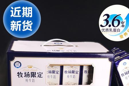 经典牧场原味乳品一箱多少钱