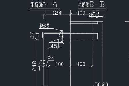 图纸a-a横断面怎么看