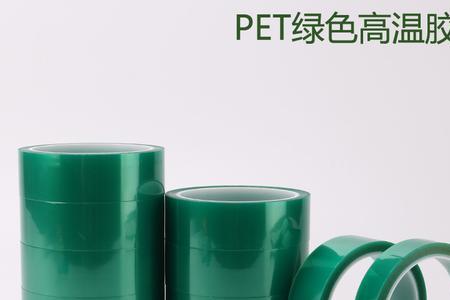 pet胶带怎么用