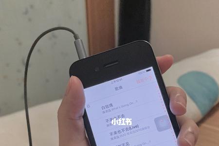 iPhone蓝牙耳机初始音量太大