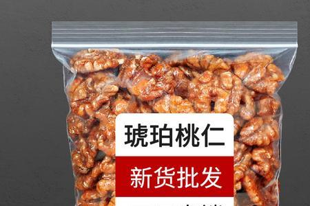 蜜饯核桃仁的做法