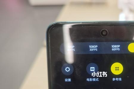 红米note9手机步数记录器怎么设置