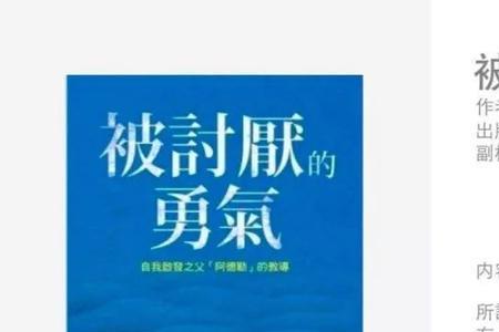 勇敢后面应该用哪个de