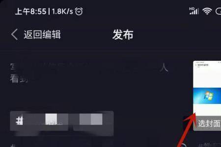 抖音发照片为什么要审核