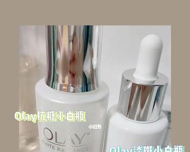 olay小白瓶产地有什么不同吗