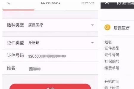 暂缓统筹支付额是什么意思