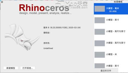 Rhino mac和windows 版的区别