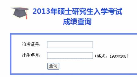 考研公共科目可以成绩复核吗