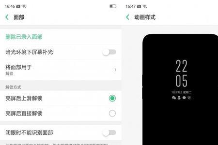 oppor17手机小圆点怎么设置