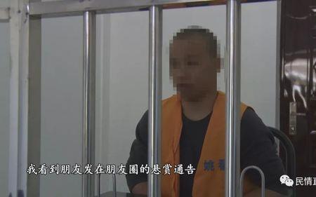 网上追逃没人通知怎么自首