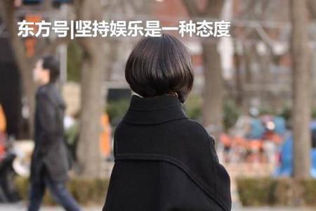 黑色裙子配什么颜色袜裤