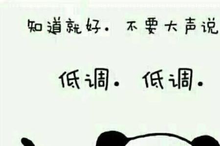 废了你是什么意思