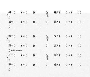 一个角字旁一个予读什么字