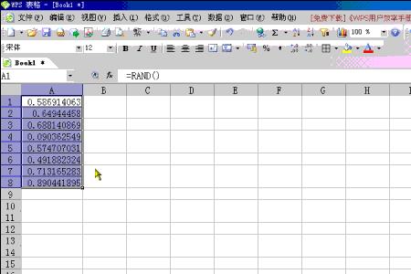 ex表格复制数据后为什么不同