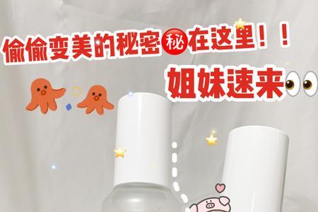 神秘博士a醇水乳可以早上用吗