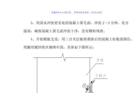 柱面损坏还能修复吗