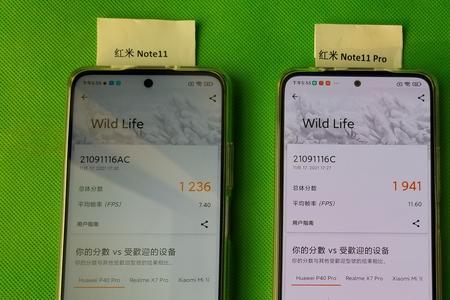 红米note11pro屏幕怎么调整最柔和