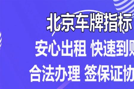 2022新车选号技巧