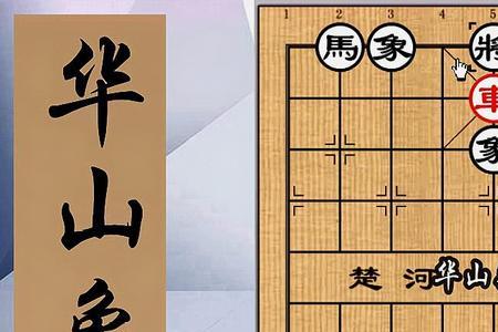 象棋纸牌玩法