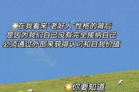 怎样可以提升自己的亲切感