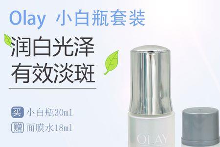 olay小白瓶有荧光剂吗