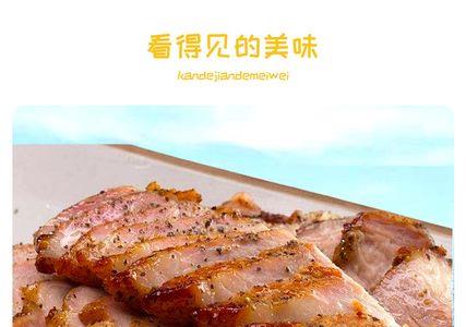 半成品猪颈肉的做法