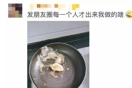 女朋友做饭怎么发朋友圈