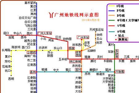 广州南地铁几点关