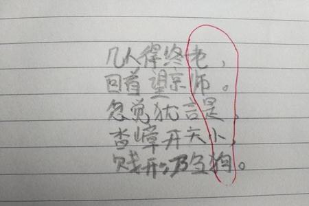 婷字开头的藏头诗