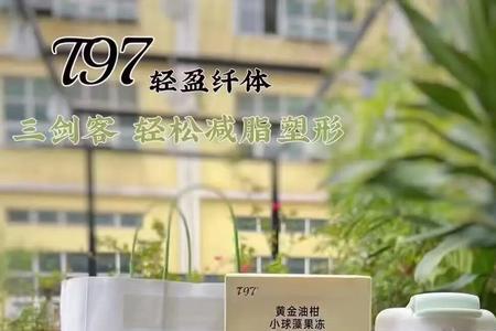 t97燃脂咖啡是哪个公司产品