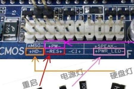 硬盘提示灯跳线接错会怎样