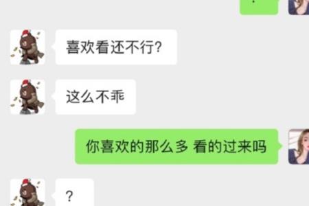 爱慕之情溢于言表什么意思