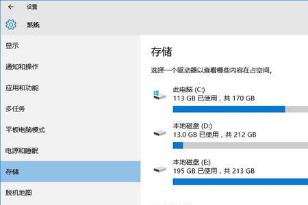 win10c盘100g输入多少才是整数