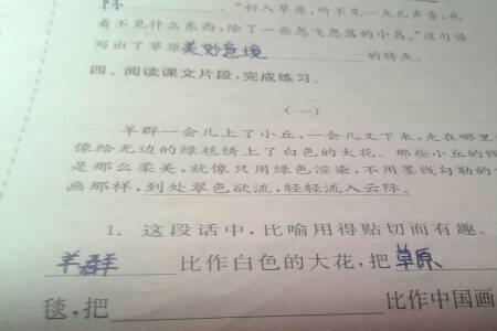 什么词语的意思是辽阔无边