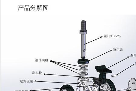 定向轮和万向轮安装时哪个在前