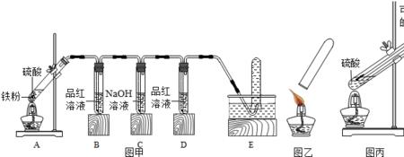 品红与高锰酸钾溶液反应