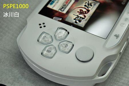 PsP3000连接手机热点步骤