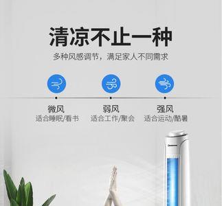 长虹水冷塔扇怎么加水使用