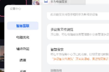 为什么华为账户显示用户不存在