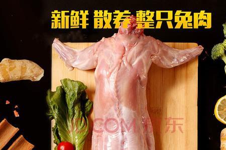 兔子肉跟什么肉相似